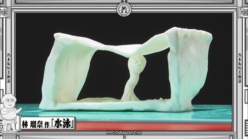 増田三莉音ちゃん、キリン専属俳優だったｗ【乃木坂46】
 | アイドルまとめ速報 ドル速(ピックアップ4)