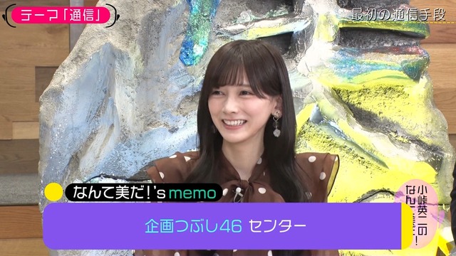 【画像】日向5期の太田とかいう最強の美脚メンバーwwwwwwwwww
 | アイドルまとめ速報 ドル速(ピックアップ7)