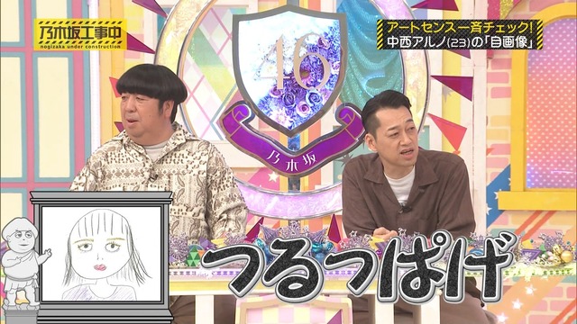 【悲報】41st売上低迷の原因、このうちのどれか
 | アイドルまとめ速報 ドル速(ピックアップ5)