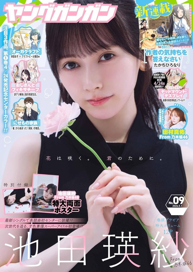 なぜ矢久保と松尾が卒業しただけなのに売上が落ちまくったのか・・・
 | アイドルまとめ速報 ドル速(ピックアップ8)