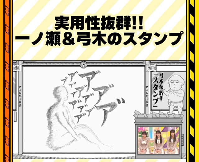 五百城茉央の大西利空誤タップ事件、うっすら嫌な記憶に残ったまま鎮火しそう
 | アイドルまとめ速報 ドル速(ピックアップ8)