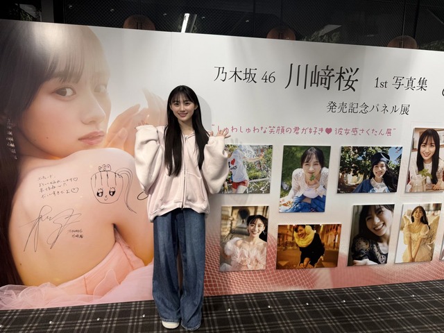 佐藤璃果ちゃん、まさかのド真ん中ストレート！！！【乃木坂46】
 | アイドルまとめ速報 ドル速(ピックアップ8)