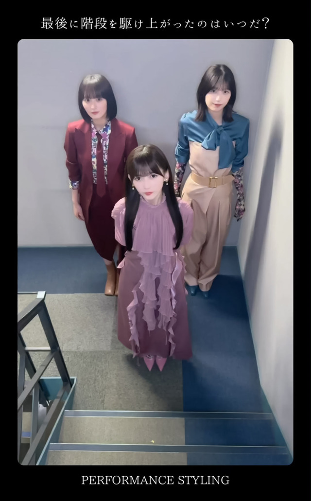 3列目の端→筒井林小川冨里の中から42ndで選抜落ちするのは誰だ？
 | アイドルまとめ速報 ドル速(最新記事20)