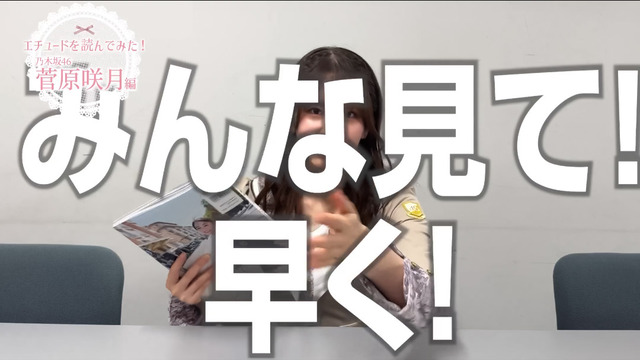 ジャニAKB48の鈴木が劇場で卒業を発表した瞬間、この世の終わりだと話題に
 | アイドルまとめ速報 ドル速(最新記事5)