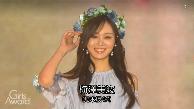 山下美月ちゃん、Vネックで美デコルテが輝く！！！【本乃木坂46】
 | アイドルまとめ速報 ドル速(最新記事2)