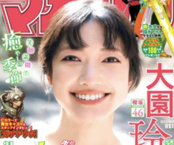 【朗報】櫻坂46さん、マジで14万人の動員に成功していた
 | アイドルまとめ速報 ドル速(最新記事1)