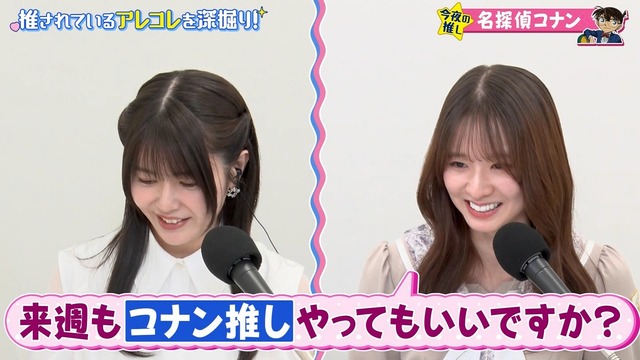 菅原咲月ちゃん、2週連続で｢サクサクヒムヒム｣に出演！！！【乃木坂46】 | 菅原咲月ちゃん、2週連続で｢サクサクヒムヒム｣に出演！！！【乃木坂46】 | アイドルまとめ速報 ドル速(画像19081244487533_2)