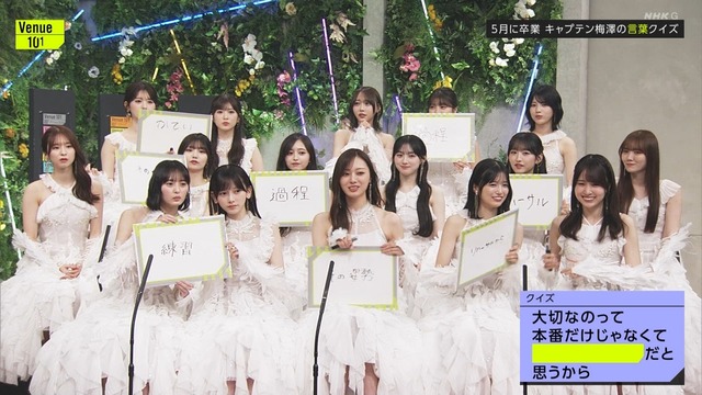 【日向坂46】このコンビ、想像以上にやべーな…
 | アイドルまとめ速報 ドル速(ピックアップ6)