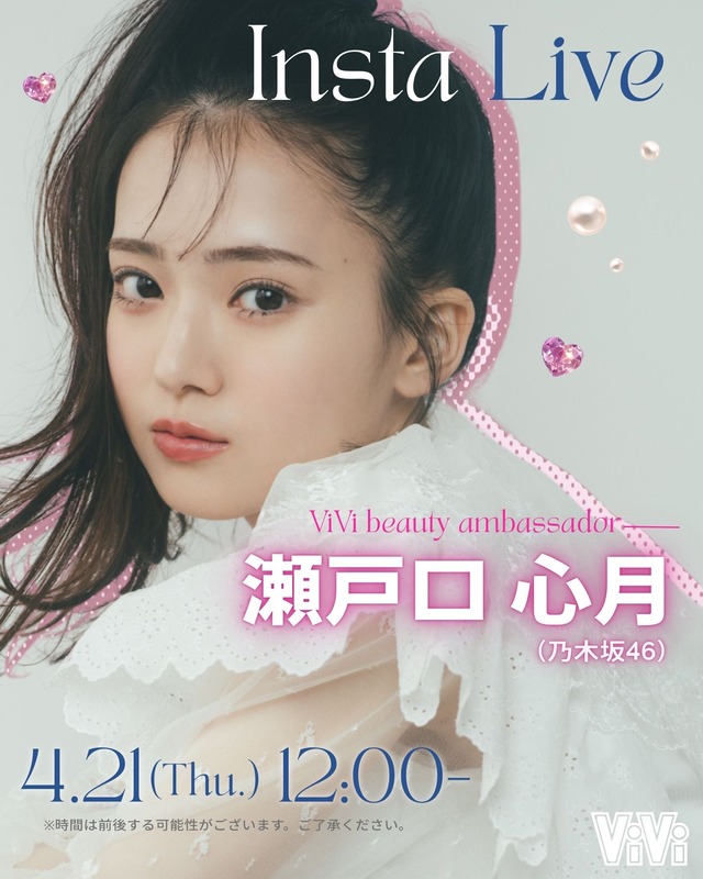 【画像】全ツのロゴ、そもそもこれは『月』なのか？wwwww
 | アイドルまとめ速報 ドル速(ピックアップ4)