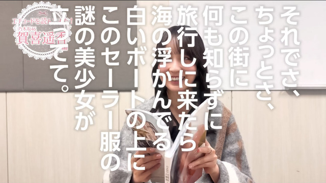 【速報】夏センター、一ノ瀬と◯◯のコンビセンターか
 | アイドルまとめ速報 ドル速(ピックアップ4)