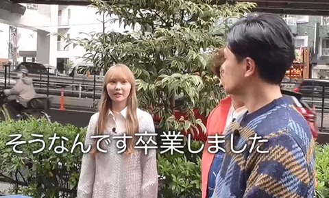 【日向坂46】有吉ぃぃeeeeeにOG二人が出演へ！！ | 【日向坂46】有吉ぃぃeeeeeにOG二人が出演へ！！ | 【日向坂46】有吉ぃぃeeeeeにOG二人が出演へ！！ | 【日向坂46】有吉ぃぃeeeeeにOG二人が出演へ！！ | アイドルまとめ速報 ドル速(画像19231623080337_4)