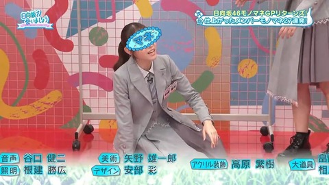 【日向坂46】次回ひなあい、神回確定！！ | 【日向坂46】次回ひなあい、神回確定！！ | 【日向坂46】次回ひなあい、神回確定！！ | 【日向坂46】次回ひなあい、神回確定！！ | 【日向坂46】次回ひなあい、神回確定！！ | アイドルまとめ速報 ドル速(画像20021530234952_5)