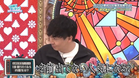 【日向坂46】無記名アンケの投票者、まさかの形で特定されてしまう… | 【日向坂46】無記名アンケの投票者、まさかの形で特定されてしまう… | 【日向坂46】無記名アンケの投票者、まさかの形で特定されてしまう… | 【日向坂46】無記名アンケの投票者、まさかの形で特定されてしまう… | 【日向坂46】無記名アンケの投票者、まさかの形で特定されてしまう… | 【日向坂46】無記名アンケの投票者、まさかの形で特定されてしまう… | 【日向坂46】無記名アンケの投票者、まさかの形で特定されてしまう… | 【日向坂46】無記名アンケの投票者、まさかの形で特定されてしまう… | 【日向坂46】無記名アンケの投票者、まさかの形で特定されてしまう… | 【日向坂46】無記名アンケの投票者、まさかの形で特定されてしまう… | 【日向坂46】無記名アンケの投票者、まさかの形で特定されてしまう… | 【日向坂46】無記名アンケの投票者、まさかの形で特定されてしまう… | アイドルまとめ速報 ドル速(画像20081516490194_12)