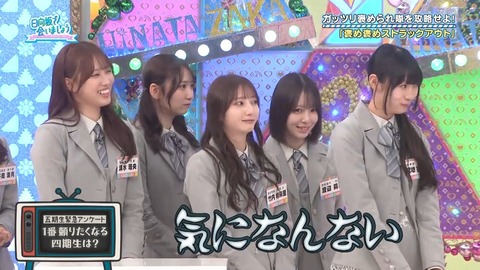 【日向坂46】無記名アンケの投票者、まさかの形で特定されてしまう… | 【日向坂46】無記名アンケの投票者、まさかの形で特定されてしまう… | 【日向坂46】無記名アンケの投票者、まさかの形で特定されてしまう… | 【日向坂46】無記名アンケの投票者、まさかの形で特定されてしまう… | 【日向坂46】無記名アンケの投票者、まさかの形で特定されてしまう… | 【日向坂46】無記名アンケの投票者、まさかの形で特定されてしまう… | 【日向坂46】無記名アンケの投票者、まさかの形で特定されてしまう… | 【日向坂46】無記名アンケの投票者、まさかの形で特定されてしまう… | 【日向坂46】無記名アンケの投票者、まさかの形で特定されてしまう… | 【日向坂46】無記名アンケの投票者、まさかの形で特定されてしまう… | 【日向坂46】無記名アンケの投票者、まさかの形で特定されてしまう… | 【日向坂46】無記名アンケの投票者、まさかの形で特定されてしまう… | 【日向坂46】無記名アンケの投票者、まさかの形で特定されてしまう… | 【日向坂46】無記名アンケの投票者、まさかの形で特定されてしまう… | アイドルまとめ速報 ドル速(画像20081517451442_14)