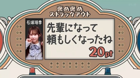 【日向坂46】無記名アンケの投票者、まさかの形で特定されてしまう… | 【日向坂46】無記名アンケの投票者、まさかの形で特定されてしまう… | アイドルまとめ速報 ドル速(画像20081511615924_2)