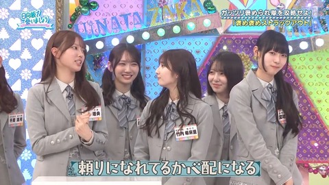 【日向坂46】無記名アンケの投票者、まさかの形で特定されてしまう… | 【日向坂46】無記名アンケの投票者、まさかの形で特定されてしまう… | 【日向坂46】無記名アンケの投票者、まさかの形で特定されてしまう… | 【日向坂46】無記名アンケの投票者、まさかの形で特定されてしまう… | 【日向坂46】無記名アンケの投票者、まさかの形で特定されてしまう… | 【日向坂46】無記名アンケの投票者、まさかの形で特定されてしまう… | 【日向坂46】無記名アンケの投票者、まさかの形で特定されてしまう… | 【日向坂46】無記名アンケの投票者、まさかの形で特定されてしまう… | 【日向坂46】無記名アンケの投票者、まさかの形で特定されてしまう… | 【日向坂46】無記名アンケの投票者、まさかの形で特定されてしまう… | 【日向坂46】無記名アンケの投票者、まさかの形で特定されてしまう… | 【日向坂46】無記名アンケの投票者、まさかの形で特定されてしまう… | 【日向坂46】無記名アンケの投票者、まさかの形で特定されてしまう… | 【日向坂46】無記名アンケの投票者、まさかの形で特定されてしまう… | 【日向坂46】無記名アンケの投票者、まさかの形で特定されてしまう… | 【日向坂46】無記名アンケの投票者、まさかの形で特定されてしまう… | 【日向坂46】無記名アンケの投票者、まさかの形で特定されてしまう… | 【日向坂46】無記名アンケの投票者、まさかの形で特定されてしまう… | 【日向坂46】無記名アンケの投票者、まさかの形で特定されてしまう… | 【日向坂46】無記名アンケの投票者、まさかの形で特定されてしまう… | 【日向坂46】無記名アンケの投票者、まさかの形で特定されてしまう… | 【日向坂46】無記名アンケの投票者、まさかの形で特定されてしまう… | アイドルまとめ速報 ドル速(画像20081521465630_22)