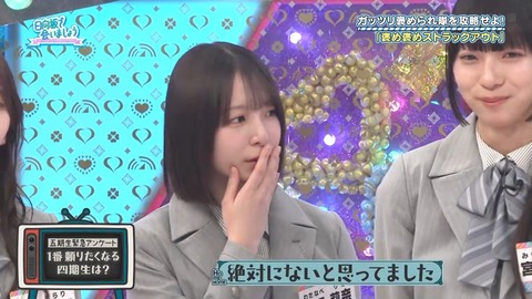 【日向坂46】無記名アンケの投票者、まさかの形で特定されてしまう… | 【日向坂46】無記名アンケの投票者、まさかの形で特定されてしまう… | 【日向坂46】無記名アンケの投票者、まさかの形で特定されてしまう… | 【日向坂46】無記名アンケの投票者、まさかの形で特定されてしまう… | 【日向坂46】無記名アンケの投票者、まさかの形で特定されてしまう… | 【日向坂46】無記名アンケの投票者、まさかの形で特定されてしまう… | 【日向坂46】無記名アンケの投票者、まさかの形で特定されてしまう… | 【日向坂46】無記名アンケの投票者、まさかの形で特定されてしまう… | 【日向坂46】無記名アンケの投票者、まさかの形で特定されてしまう… | 【日向坂46】無記名アンケの投票者、まさかの形で特定されてしまう… | 【日向坂46】無記名アンケの投票者、まさかの形で特定されてしまう… | 【日向坂46】無記名アンケの投票者、まさかの形で特定されてしまう… | 【日向坂46】無記名アンケの投票者、まさかの形で特定されてしまう… | 【日向坂46】無記名アンケの投票者、まさかの形で特定されてしまう… | 【日向坂46】無記名アンケの投票者、まさかの形で特定されてしまう… | 【日向坂46】無記名アンケの投票者、まさかの形で特定されてしまう… | 【日向坂46】無記名アンケの投票者、まさかの形で特定されてしまう… | 【日向坂46】無記名アンケの投票者、まさかの形で特定されてしまう… | 【日向坂46】無記名アンケの投票者、まさかの形で特定されてしまう… | 【日向坂46】無記名アンケの投票者、まさかの形で特定されてしまう… | 【日向坂46】無記名アンケの投票者、まさかの形で特定されてしまう… | 【日向坂46】無記名アンケの投票者、まさかの形で特定されてしまう… | 【日向坂46】無記名アンケの投票者、まさかの形で特定されてしまう… | 【日向坂46】無記名アンケの投票者、まさかの形で特定されてしまう… | 【日向坂46】無記名アンケの投票者、まさかの形で特定されてしまう… | 【日向坂46】無記名アンケの投票者、まさかの形で特定されてしまう… | 【日向坂46】無記名アンケの投票者、まさかの形で特定されてしまう… | 【日向坂46】無記名アンケの投票者、まさかの形で特定されてしまう… | 【日向坂46】無記名アンケの投票者、まさかの形で特定されてしまう… | 【日向坂46】無記名アンケの投票者、まさかの形で特定されてしまう… | 【日向坂46】無記名アンケの投票者、まさかの形で特定されてしまう… | 【日向坂46】無記名アンケの投票者、まさかの形で特定されてしまう… | 【日向坂46】無記名アンケの投票者、まさかの形で特定されてしまう… | 【日向坂46】無記名アンケの投票者、まさかの形で特定されてしまう… | 【日向坂46】無記名アンケの投票者、まさかの形で特定されてしまう… | 【日向坂46】無記名アンケの投票者、まさかの形で特定されてしまう… | アイドルまとめ速報 ドル速(画像20081530392736_36)