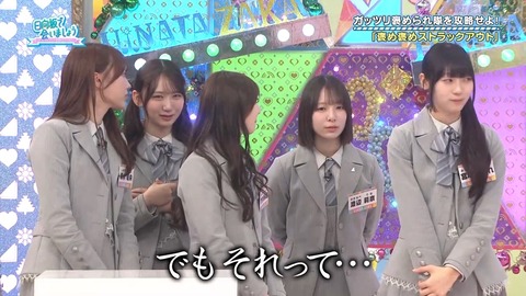 【日向坂46】無記名アンケの投票者、まさかの形で特定されてしまう… | 【日向坂46】無記名アンケの投票者、まさかの形で特定されてしまう… | 【日向坂46】無記名アンケの投票者、まさかの形で特定されてしまう… | 【日向坂46】無記名アンケの投票者、まさかの形で特定されてしまう… | 【日向坂46】無記名アンケの投票者、まさかの形で特定されてしまう… | 【日向坂46】無記名アンケの投票者、まさかの形で特定されてしまう… | 【日向坂46】無記名アンケの投票者、まさかの形で特定されてしまう… | 【日向坂46】無記名アンケの投票者、まさかの形で特定されてしまう… | 【日向坂46】無記名アンケの投票者、まさかの形で特定されてしまう… | 【日向坂46】無記名アンケの投票者、まさかの形で特定されてしまう… | 【日向坂46】無記名アンケの投票者、まさかの形で特定されてしまう… | 【日向坂46】無記名アンケの投票者、まさかの形で特定されてしまう… | 【日向坂46】無記名アンケの投票者、まさかの形で特定されてしまう… | 【日向坂46】無記名アンケの投票者、まさかの形で特定されてしまう… | 【日向坂46】無記名アンケの投票者、まさかの形で特定されてしまう… | 【日向坂46】無記名アンケの投票者、まさかの形で特定されてしまう… | 【日向坂46】無記名アンケの投票者、まさかの形で特定されてしまう… | 【日向坂46】無記名アンケの投票者、まさかの形で特定されてしまう… | 【日向坂46】無記名アンケの投票者、まさかの形で特定されてしまう… | 【日向坂46】無記名アンケの投票者、まさかの形で特定されてしまう… | 【日向坂46】無記名アンケの投票者、まさかの形で特定されてしまう… | 【日向坂46】無記名アンケの投票者、まさかの形で特定されてしまう… | 【日向坂46】無記名アンケの投票者、まさかの形で特定されてしまう… | 【日向坂46】無記名アンケの投票者、まさかの形で特定されてしまう… | 【日向坂46】無記名アンケの投票者、まさかの形で特定されてしまう… | 【日向坂46】無記名アンケの投票者、まさかの形で特定されてしまう… | 【日向坂46】無記名アンケの投票者、まさかの形で特定されてしまう… | 【日向坂46】無記名アンケの投票者、まさかの形で特定されてしまう… | 【日向坂46】無記名アンケの投票者、まさかの形で特定されてしまう… | 【日向坂46】無記名アンケの投票者、まさかの形で特定されてしまう… | 【日向坂46】無記名アンケの投票者、まさかの形で特定されてしまう… | 【日向坂46】無記名アンケの投票者、まさかの形で特定されてしまう… | 【日向坂46】無記名アンケの投票者、まさかの形で特定されてしまう… | 【日向坂46】無記名アンケの投票者、まさかの形で特定されてしまう… | 【日向坂46】無記名アンケの投票者、まさかの形で特定されてしまう… | 【日向坂46】無記名アンケの投票者、まさかの形で特定されてしまう… | 【日向坂46】無記名アンケの投票者、まさかの形で特定されてしまう… | 【日向坂46】無記名アンケの投票者、まさかの形で特定されてしまう… | 【日向坂46】無記名アンケの投票者、まさかの形で特定されてしまう… | 【日向坂46】無記名アンケの投票者、まさかの形で特定されてしまう… | 【日向坂46】無記名アンケの投票者、まさかの形で特定されてしまう… | 【日向坂46】無記名アンケの投票者、まさかの形で特定されてしまう… | アイドルまとめ速報 ドル速(画像20081533599752_42)