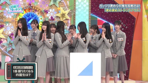 【日向坂46】無記名アンケの投票者、まさかの形で特定されてしまう… | 【日向坂46】無記名アンケの投票者、まさかの形で特定されてしまう… | 【日向坂46】無記名アンケの投票者、まさかの形で特定されてしまう… | 【日向坂46】無記名アンケの投票者、まさかの形で特定されてしまう… | 【日向坂46】無記名アンケの投票者、まさかの形で特定されてしまう… | 【日向坂46】無記名アンケの投票者、まさかの形で特定されてしまう… | 【日向坂46】無記名アンケの投票者、まさかの形で特定されてしまう… | 【日向坂46】無記名アンケの投票者、まさかの形で特定されてしまう… | 【日向坂46】無記名アンケの投票者、まさかの形で特定されてしまう… | 【日向坂46】無記名アンケの投票者、まさかの形で特定されてしまう… | 【日向坂46】無記名アンケの投票者、まさかの形で特定されてしまう… | 【日向坂46】無記名アンケの投票者、まさかの形で特定されてしまう… | 【日向坂46】無記名アンケの投票者、まさかの形で特定されてしまう… | 【日向坂46】無記名アンケの投票者、まさかの形で特定されてしまう… | 【日向坂46】無記名アンケの投票者、まさかの形で特定されてしまう… | 【日向坂46】無記名アンケの投票者、まさかの形で特定されてしまう… | 【日向坂46】無記名アンケの投票者、まさかの形で特定されてしまう… | 【日向坂46】無記名アンケの投票者、まさかの形で特定されてしまう… | 【日向坂46】無記名アンケの投票者、まさかの形で特定されてしまう… | 【日向坂46】無記名アンケの投票者、まさかの形で特定されてしまう… | 【日向坂46】無記名アンケの投票者、まさかの形で特定されてしまう… | 【日向坂46】無記名アンケの投票者、まさかの形で特定されてしまう… | 【日向坂46】無記名アンケの投票者、まさかの形で特定されてしまう… | 【日向坂46】無記名アンケの投票者、まさかの形で特定されてしまう… | 【日向坂46】無記名アンケの投票者、まさかの形で特定されてしまう… | 【日向坂46】無記名アンケの投票者、まさかの形で特定されてしまう… | 【日向坂46】無記名アンケの投票者、まさかの形で特定されてしまう… | 【日向坂46】無記名アンケの投票者、まさかの形で特定されてしまう… | 【日向坂46】無記名アンケの投票者、まさかの形で特定されてしまう… | 【日向坂46】無記名アンケの投票者、まさかの形で特定されてしまう… | 【日向坂46】無記名アンケの投票者、まさかの形で特定されてしまう… | 【日向坂46】無記名アンケの投票者、まさかの形で特定されてしまう… | 【日向坂46】無記名アンケの投票者、まさかの形で特定されてしまう… | 【日向坂46】無記名アンケの投票者、まさかの形で特定されてしまう… | 【日向坂46】無記名アンケの投票者、まさかの形で特定されてしまう… | 【日向坂46】無記名アンケの投票者、まさかの形で特定されてしまう… | 【日向坂46】無記名アンケの投票者、まさかの形で特定されてしまう… | 【日向坂46】無記名アンケの投票者、まさかの形で特定されてしまう… | 【日向坂46】無記名アンケの投票者、まさかの形で特定されてしまう… | 【日向坂46】無記名アンケの投票者、まさかの形で特定されてしまう… | 【日向坂46】無記名アンケの投票者、まさかの形で特定されてしまう… | 【日向坂46】無記名アンケの投票者、まさかの形で特定されてしまう… | 【日向坂46】無記名アンケの投票者、まさかの形で特定されてしまう… | 【日向坂46】無記名アンケの投票者、まさかの形で特定されてしまう… | 【日向坂46】無記名アンケの投票者、まさかの形で特定されてしまう… | 【日向坂46】無記名アンケの投票者、まさかの形で特定されてしまう… | 【日向坂46】無記名アンケの投票者、まさかの形で特定されてしまう… | アイドルまとめ速報 ドル速(画像20081536135686_47)