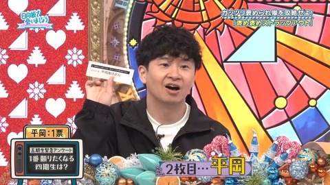 【日向坂46】無記名アンケの投票者、まさかの形で特定されてしまう… | 【日向坂46】無記名アンケの投票者、まさかの形で特定されてしまう… | 【日向坂46】無記名アンケの投票者、まさかの形で特定されてしまう… | 【日向坂46】無記名アンケの投票者、まさかの形で特定されてしまう… | 【日向坂46】無記名アンケの投票者、まさかの形で特定されてしまう… | 【日向坂46】無記名アンケの投票者、まさかの形で特定されてしまう… | 【日向坂46】無記名アンケの投票者、まさかの形で特定されてしまう… | アイドルまとめ速報 ドル速(画像20081514087156_7)