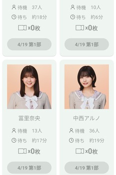 冨里奈央ちゃんを救いたい | 冨里奈央ちゃんを救いたい | アイドルまとめ速報 ドル速(画像20105501796088_2)