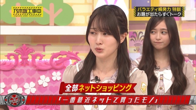 ｢ぷにっと乃木坂ちゃん｣ 撮影の裏側動画をお届け！！！【乃木坂46】
 | アイドルまとめ速報 ドル速(ピックアップ7)