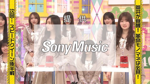 佐藤璃果ちゃん、まさかのド真ん中ストレート！！！【乃木坂46】
 | アイドルまとめ速報 ドル速(ピックアップ6)