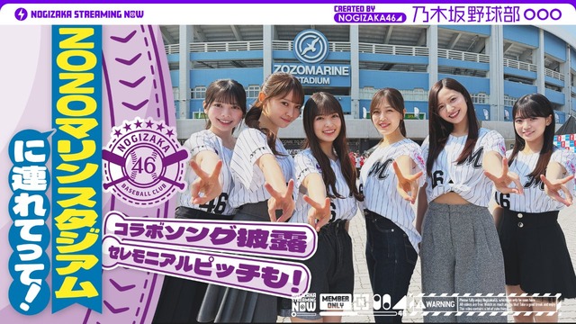 菅原咲月ちゃんの写真集感想動画ロングバージョンｷﾀ━(ﾟ∀ﾟ)━!【乃木坂46】
 | アイドルまとめ速報 ドル速(最新記事19)