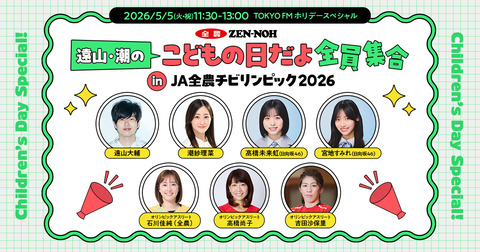 菅原咲月ちゃんの写真集感想動画ロングバージョンｷﾀ━(ﾟ∀ﾟ)━!【乃木坂46】
 | アイドルまとめ速報 ドル速(最新記事10)