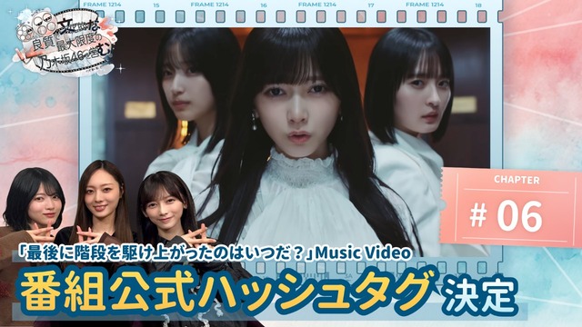 井上和ちゃんと中西アルノちゃん、異端児だったｗ【乃木坂46】
 | アイドルまとめ速報 ドル速(最新記事2)