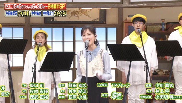 【朗報】一ノ瀬美空の例のドラマ、面白すぎるwwwwwwwww
 | アイドルまとめ速報 ドル速(最新記事2)