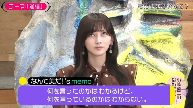 『乃木坂＝音痴』が取り返し付かないレベルで浸透してしまった件
 | アイドルまとめ速報 ドル速(最新記事1)