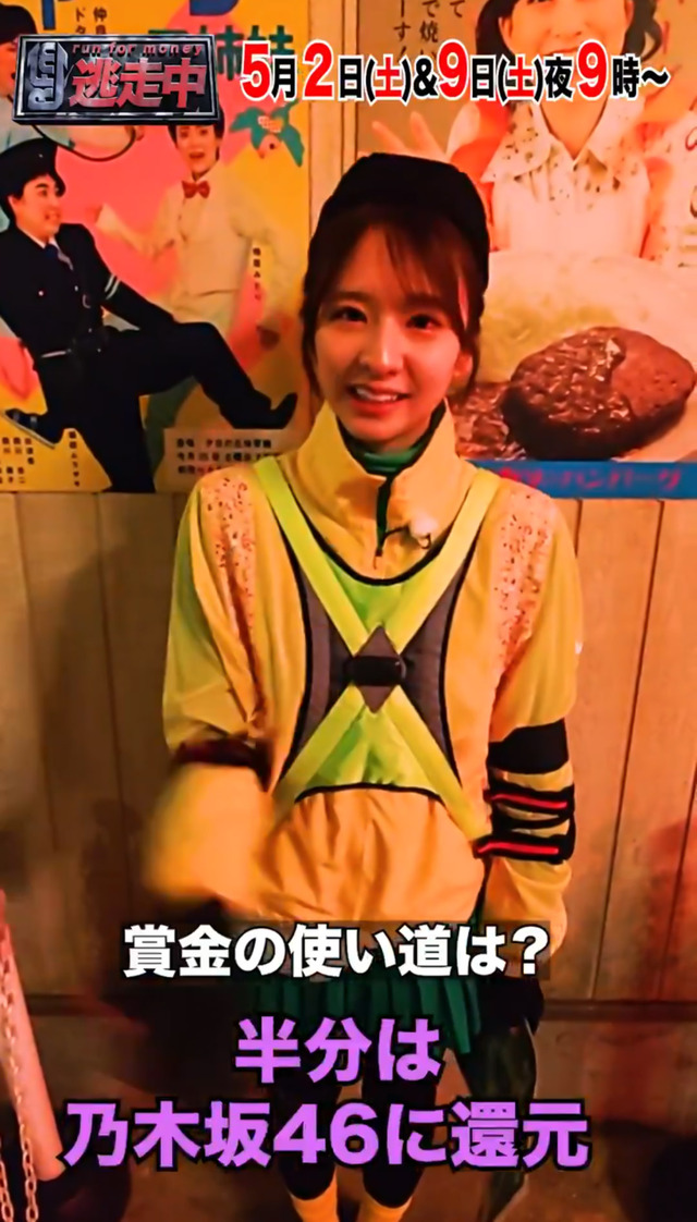 梅澤美波ちゃん、ZIPANG OPERAの｢Rainy Heart｣ MVにゲスト出演！！！【乃木坂46】
 | アイドルまとめ速報 ドル速(最新記事7)