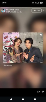 【緊急速報】五百城茉央、公式インスタで内田金吾をフォロー | 【緊急速報】五百城茉央、公式インスタで内田金吾をフォロー | 【緊急速報】五百城茉央、公式インスタで内田金吾をフォロー | アイドルまとめ速報 ドル速(画像22225509275311_3)