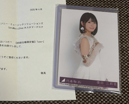 ヤングガンガンの田村真佑、生足が・・・！！！これマジかよ
 | アイドルまとめ速報 ドル速(最新記事17)