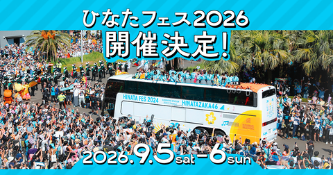 表題1ヶ月再生数、167.8万で近年ワーストを記録してしまう
 | アイドルまとめ速報 ドル速(最新記事5)