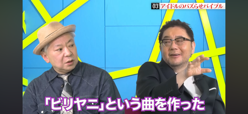 秋元康「Same numbersは良い曲だと言われてファンからすごい支持された」 | 秋元康「Same numbersは良い曲だと言われてファンからすごい支持された」 | 秋元康「Same numbersは良い曲だと言われてファンからすごい支持された」 | 秋元康「Same numbersは良い曲だと言われてファンからすごい支持された」 | 秋元康「Same numbersは良い曲だと言われてファンからすごい支持された」 | 秋元康「Same numbersは良い曲だと言われてファンからすごい支持された」 | 秋元康「Same numbersは良い曲だと言われてファンからすごい支持された」 | 秋元康「Same numbersは良い曲だと言われてファンからすごい支持された」 | アイドルまとめ速報 ドル速(画像23205533323469_8)