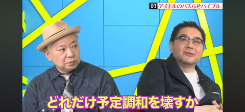 秋元康「Same numbersは良い曲だと言われてファンからすごい支持された」 | 秋元康「Same numbersは良い曲だと言われてファンからすごい支持された」 | 秋元康「Same numbersは良い曲だと言われてファンからすごい支持された」 | 秋元康「Same numbersは良い曲だと言われてファンからすごい支持された」 | 秋元康「Same numbersは良い曲だと言われてファンからすごい支持された」 | 秋元康「Same numbersは良い曲だと言われてファンからすごい支持された」 | 秋元康「Same numbersは良い曲だと言われてファンからすごい支持された」 | 秋元康「Same numbersは良い曲だと言われてファンからすごい支持された」 | 秋元康「Same numbersは良い曲だと言われてファンからすごい支持された」 | アイドルまとめ速報 ドル速(画像23205533838629_9)