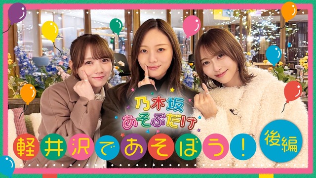 久保史緒里、今月のスケジュールが真っ白だと判明wwwwwww
 | アイドルまとめ速報 ドル速(ピックアップ2)