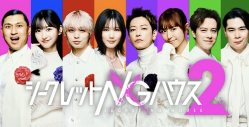 【悲報】齋藤飛鳥さん、ハマスカ終了で完全に齊藤京子に敗北か
 | アイドルまとめ速報 ドル速(ピックアップ3)