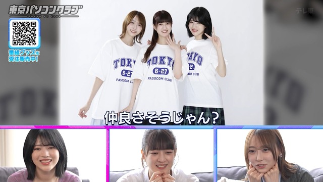 瀬戸口心月ちゃん、陰キャだった！！！【乃木坂46】
 | アイドルまとめ速報 ドル速(最新記事15)