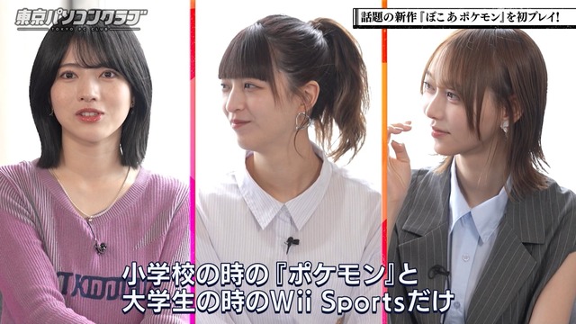 瀬戸口心月ちゃん、陰キャだった！！！【乃木坂46】
 | アイドルまとめ速報 ドル速(最新記事11)