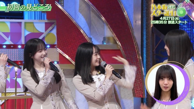 ついにスタ誕で小津玲奈ちゃんが復活！！！【乃木坂46】 | ついにスタ誕で小津玲奈ちゃんが復活！！！【乃木坂46】 | ついにスタ誕で小津玲奈ちゃんが復活！！！【乃木坂46】 | ついにスタ誕で小津玲奈ちゃんが復活！！！【乃木坂46】 | ついにスタ誕で小津玲奈ちゃんが復活！！！【乃木坂46】 | ついにスタ誕で小津玲奈ちゃんが復活！！！【乃木坂46】 | アイドルまとめ速報 ドル速(画像25133451475762_6)