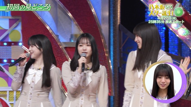 ついにスタ誕で小津玲奈ちゃんが復活！！！【乃木坂46】 | ついにスタ誕で小津玲奈ちゃんが復活！！！【乃木坂46】 | ついにスタ誕で小津玲奈ちゃんが復活！！！【乃木坂46】 | ついにスタ誕で小津玲奈ちゃんが復活！！！【乃木坂46】 | ついにスタ誕で小津玲奈ちゃんが復活！！！【乃木坂46】 | ついにスタ誕で小津玲奈ちゃんが復活！！！【乃木坂46】 | ついにスタ誕で小津玲奈ちゃんが復活！！！【乃木坂46】 | アイドルまとめ速報 ドル速(画像25133451937782_7)