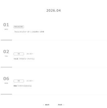 乃木坂レジェンドOGの今月のお仕事の予定wwwwwwwwwww | 乃木坂レジェンドOGの今月のお仕事の予定wwwwwwwwwww | 乃木坂レジェンドOGの今月のお仕事の予定wwwwwwwwwww | 乃木坂レジェンドOGの今月のお仕事の予定wwwwwwwwwww | アイドルまとめ速報 ドル速(画像25205524877955_4)