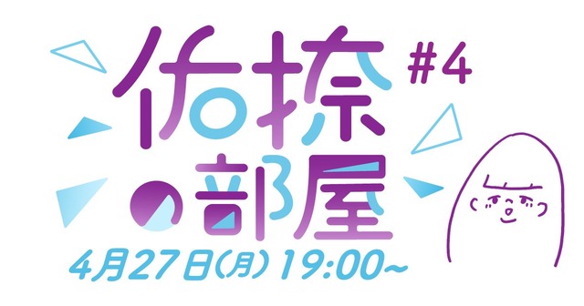 元そこさくのディレクター、鍵垢で暴露していたことを暴露される
 | アイドルまとめ速報 ドル速(最新記事2)