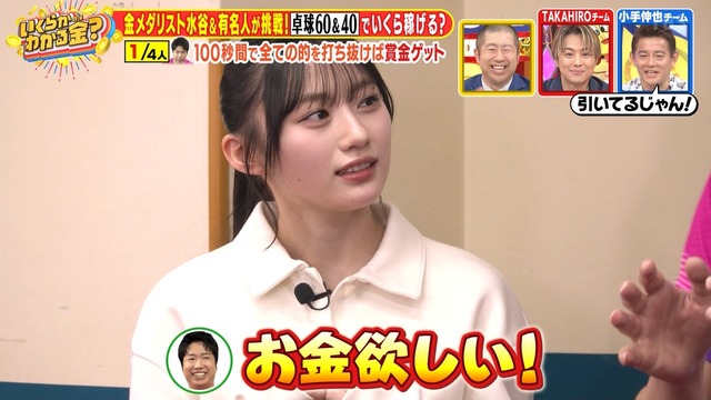 【朗報】村山美羽さん、プルンプルンさせてしまうwwwwwwwwwww
 | アイドルまとめ速報 ドル速(最新記事2)