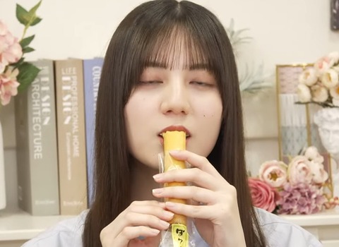 【画像】日向坂ちゃんねる、完全にやらかす。小坂菜緒さんが・・・ | 【画像】日向坂ちゃんねる、完全にやらかす。小坂菜緒さんが・・・ | 【画像】日向坂ちゃんねる、完全にやらかす。小坂菜緒さんが・・・ | 【画像】日向坂ちゃんねる、完全にやらかす。小坂菜緒さんが・・・ | 【画像】日向坂ちゃんねる、完全にやらかす。小坂菜緒さんが・・・ | アイドルまとめ速報 ドル速(画像25235644398672_5)