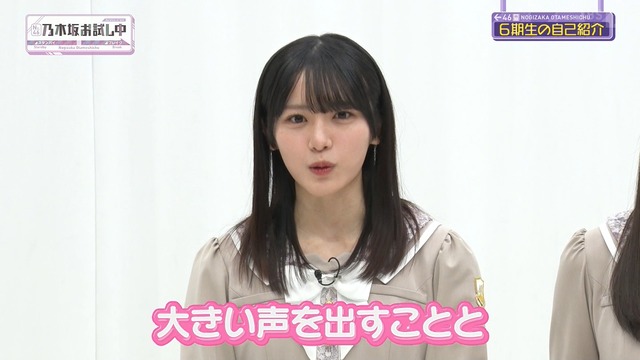 大越ひなのちゃんのアピールポイントわろたｗ【乃木坂46】 | 大越ひなのちゃんのアピールポイントわろたｗ【乃木坂46】 | アイドルまとめ速報 ドル速(画像26083440753986_2)