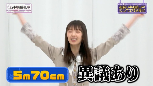 林瑠奈ちゃん、4/26のサンジャポに出演！！！【乃木坂46】
 | アイドルまとめ速報 ドル速(ピックアップ2)